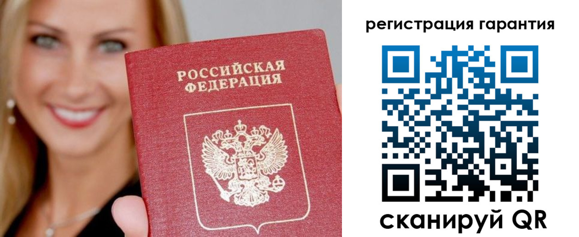 прописка ребенка в Пыть-Яхе