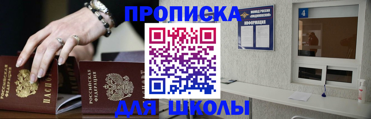 пропишу в квартире в Пыть-Яхе